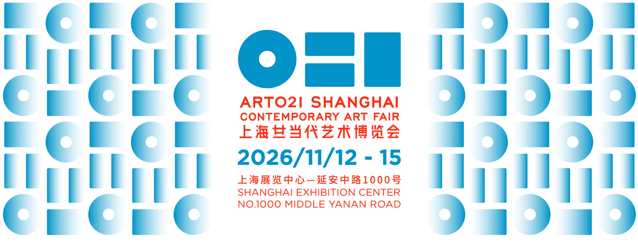 ART021 Shanghai Contemporary Art Fair · 12–15 November 2026 · Shanghai Exhibition Center